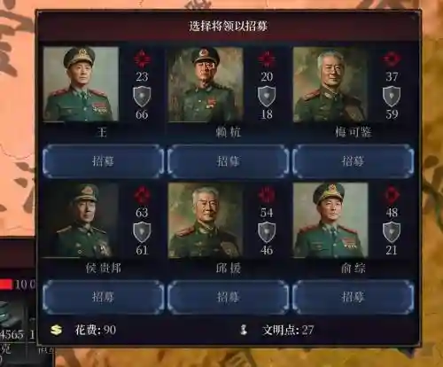 文明时代3最强阵容搭配，文明时代3完整中文版插图
