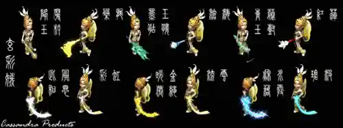 梦幻西游那把光武好看，梦幻西游所有光武插图1