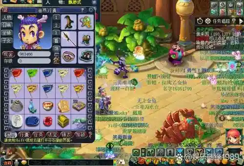 梦幻西游铃铛怎么打，梦幻西游铃铛任务技巧插图1