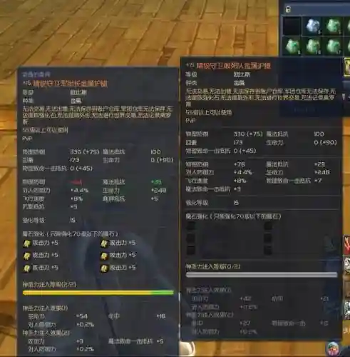 永恒之塔武器材料，永恒之塔武器材料怎么刷插图