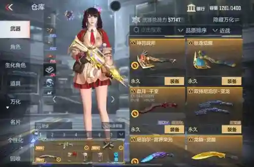 皇姑武器效果，皇姑武器用什么升级插图1