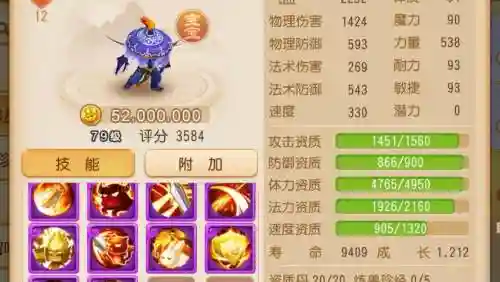 梦幻西游手游吸血技能，梦幻西游手游吸血鬼吸血有用吗插图1