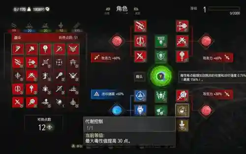 狼学派装备的第二个水晶，狼学派装备任务之三插图1