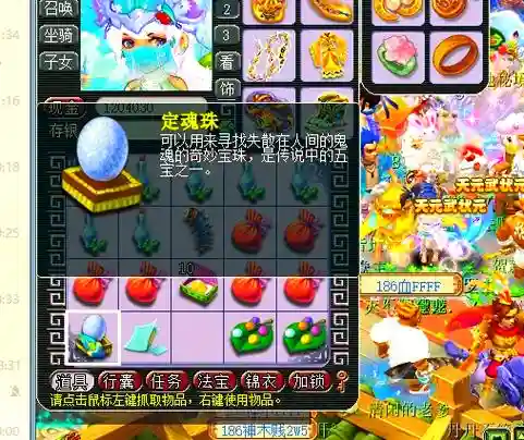 梦幻西游手游千速推荐，梦幻西游手游千速推荐角色插图1