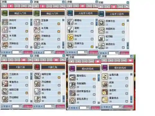 枪手技能火焰还是暗黑，2021火系枪手怎么加点插图1