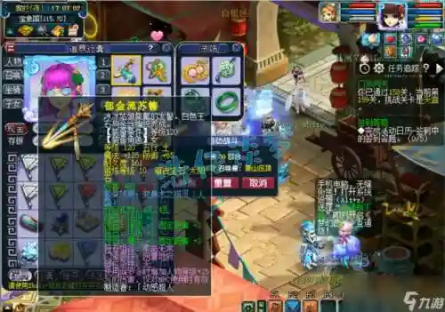 梦幻西游129都有什么副本，梦幻西游129必做副本插图1