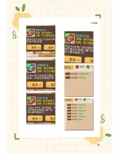 梦幻西游仙玉充值截图，梦幻西游仙玉能换游戏币么插图1