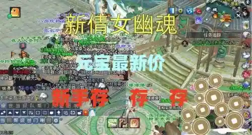 倩女幽魂2手游游戏攻略，倩女幽魂2赚钱攻略插图