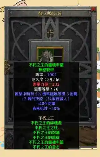 暗黑三野蛮人前期赌装备，暗黑3野蛮人赌博顺序插图