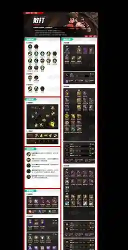 dnf怎么发装备信息，地下城装备怎么发送聊天方式插图1