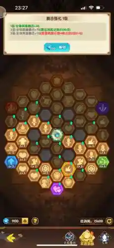 幻之封神后期阵容搭配，幻想封神online阵容搭配插图1