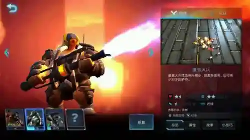 赤潮手游神族新手攻略，赤潮神族符文插图1