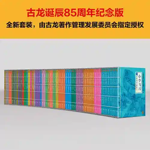 楚留香最多可以装备多少本秘，楚留香一天能升多少级插图
