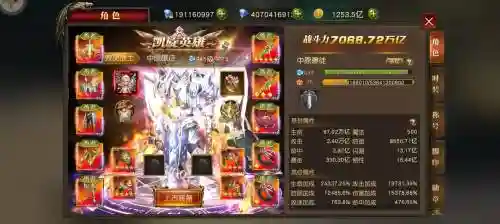 天使纪元钻石攻略，天使纪元前期钻石怎么花插图1