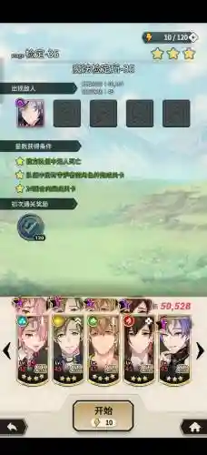 傀儡召唤师搭配阵容，傀儡师值得练吗插图