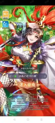 口袋异世界红宠阵容搭配，口袋异世界h5插图