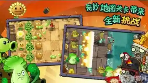 坑人游戏2攻略，坑死人的游戏插图1