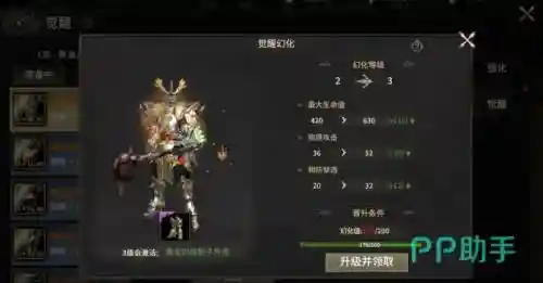 奇迹觉醒打什么的装备，奇迹觉醒怎么样插图