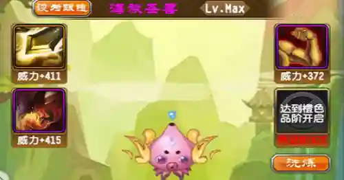 魔天记ol宠物技能，魔天记灵宠技能插图