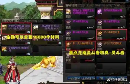 DNFPK武器换取，dnf武器转换在哪插图1