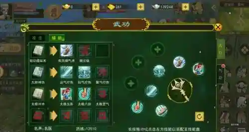 热血江湖3转邪刀技能加点，热血江湖3转邪刀技能加点攻略插图