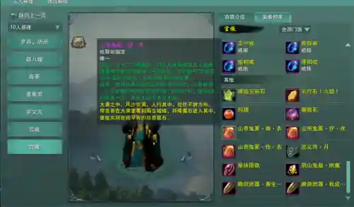 剑网三重置版pve装备，剑网三重置版pve装备推荐插图1