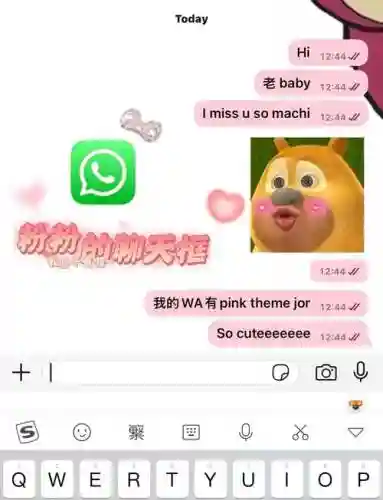 怎样在聊天框发出装备，聊天装扮在哪里插图1
