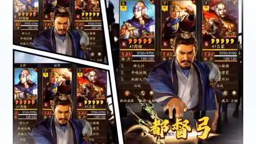 周瑜诸葛亮貂蝉阵容搭配，周瑜打貂蝉好打吗插图1