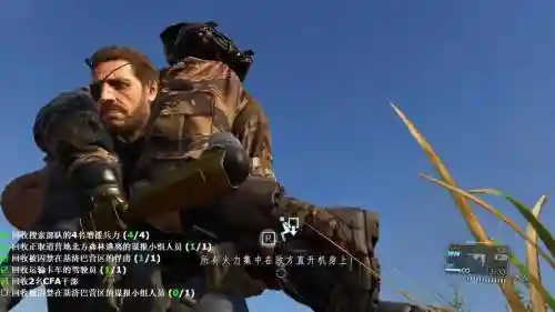 ps3合金装备5主线全s，合金装备5主线33插图