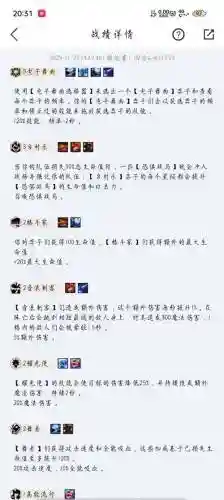 云顶S6.5保镖阵容搭配，云顶7保1插图1