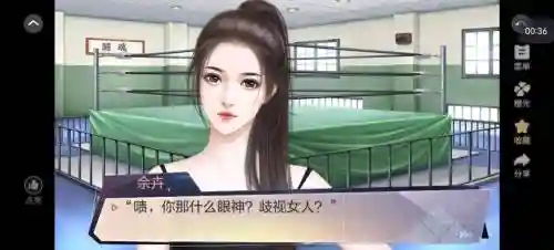 重生之我的大学翻转游戏攻略，重生我的大学时代 最新章节 无弹窗插图1