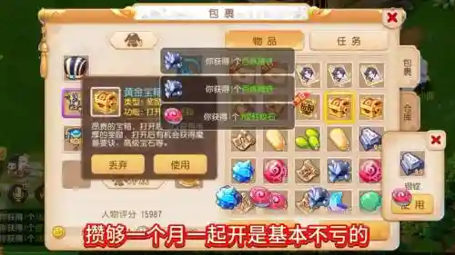 梦幻西游手游在哪开箱子划算，梦幻手游开箱子攻略插图