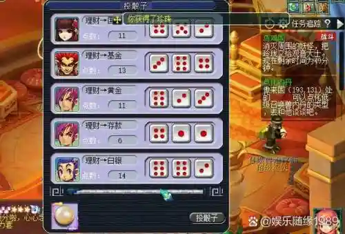 梦幻西游副本退出后怎么在进去吗，梦幻西游退出副本会怎么样插图1