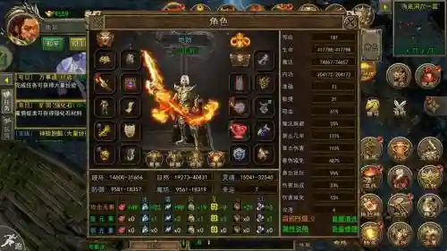 装备华丽的传奇手游，装备华丽的传奇手游推荐插图1