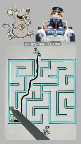 烧脑智力大乱斗68攻略，烧脑大乱斗答案插图1