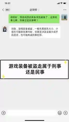 少年网游装备被卖了自杀，网游装备被盗能立案么插图1