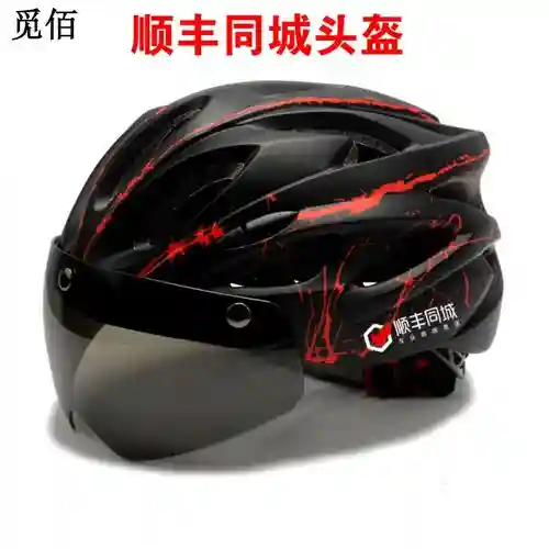 快递骑士装备哪个最好，快递骑士最强装备插图