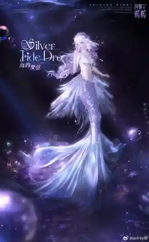 人鱼梦工厂攻略，人鱼工资插图1