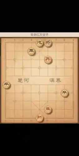 棋盘西游阎王阵容搭配图，棋盘最强阵容插图