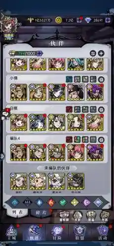 魔物娘物语攻略，魔物娘物语阵容搭配插图