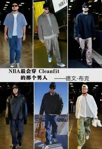 nba1号球衣阵容搭配，nba1号球衣的球员插图1