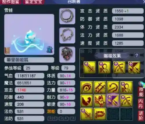 梦幻西游直接买号玩，梦幻西游直接买号玩安全吗插图1