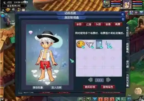 梦幻西游青花瓷锦衣还会再出吗，梦幻西游青花瓷锦衣现在怎么获得插图1
