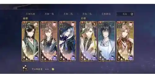 花亦山玉则阵容搭配，花亦山cv插图