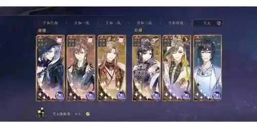 花亦山玉则阵容搭配，花亦山cv插图1