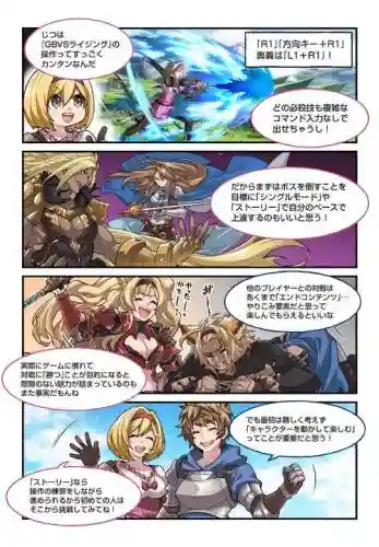 -~-G版攻略，gbgw攻略插图1