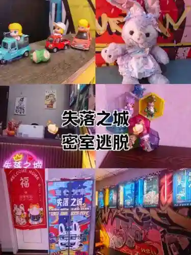 密室逃脱失落之城第一关攻略，密室逃脱失落之城攻略全部图解插图