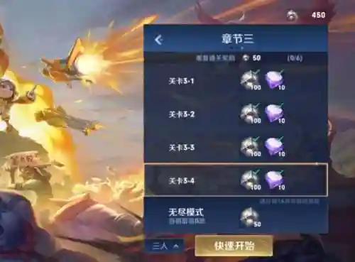 王者3技能加点，王者技能加点推荐怎么关插图1
