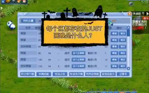 梦幻西游画晚是哪个区的，梦幻西游画晚名字怎么打插图1