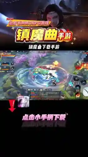 镇魂曲洗练可以重置装备的，镇魂曲怎么刷插图1